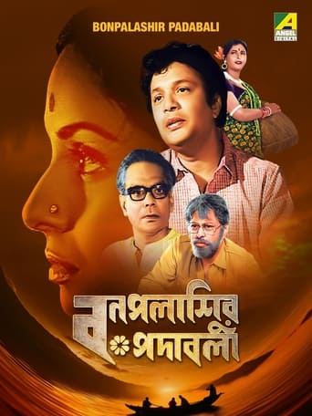 Poster of Bonpalashir Padabali