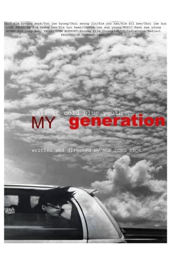 Poster of My Generation