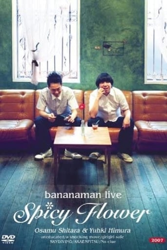 Poster of bananaman live Spicy Flower