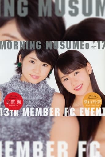 Poster of Morning Musume.'17 13ki Member FC Event