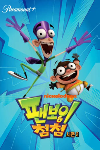 Portrait for Fanboy and Chum Chum - Season 2