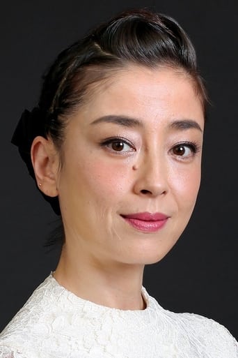 Portrait of Rie Miyazawa