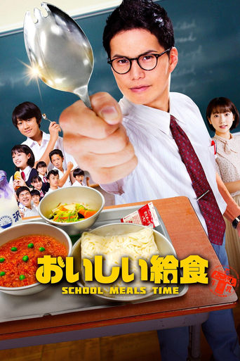 Portrait for School Meals Time - Season 1