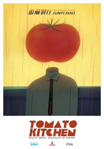 Poster of Tomato Kitchen