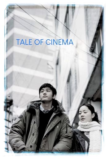 Poster of Tale of Cinema