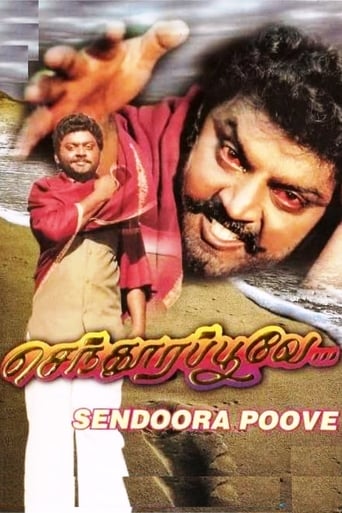 Poster of Senthoora Poove