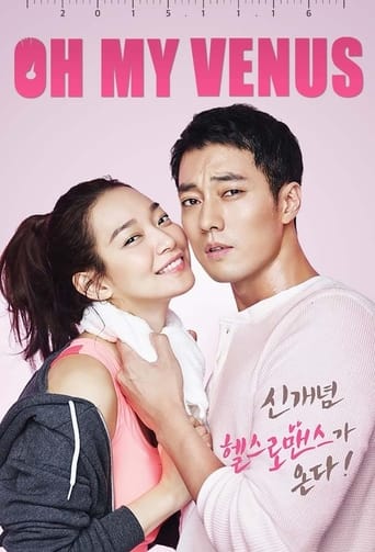 Portrait for Oh My Venus - Season 1