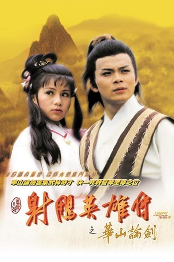 Portrait for The Legend of the Condor Heroes - Season 3