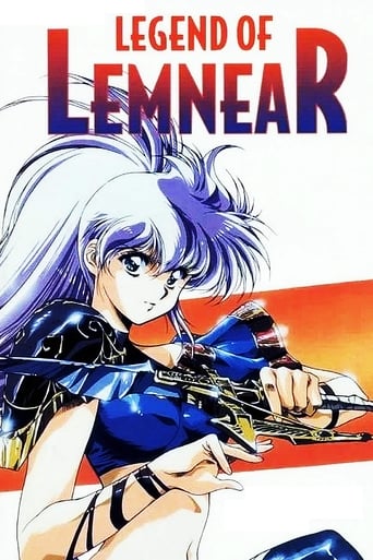 Poster of Legend of Lemnear