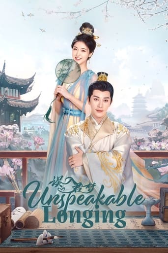 Poster of Unspeakable Longing