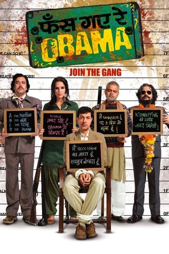 Poster of Phas Gaye Re Obama