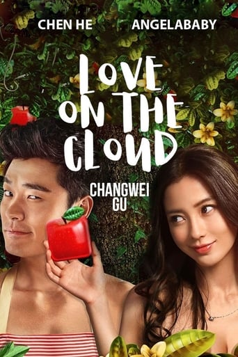 Poster of Love On The Cloud