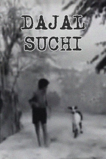 Poster of Dajal Suchi