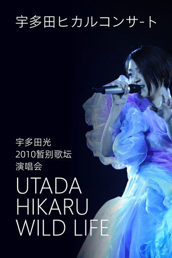 Poster of Utada Hikaru-WILD LIFE 2010