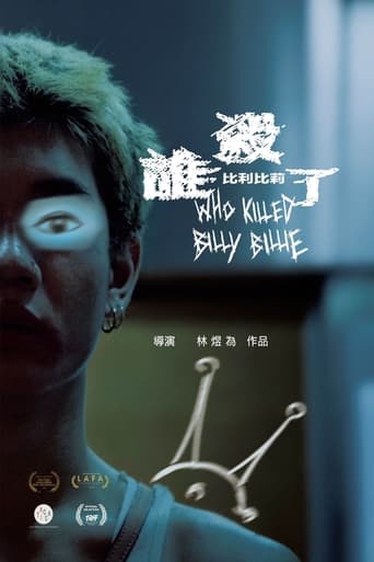 Poster of Who Killed Billy Billie