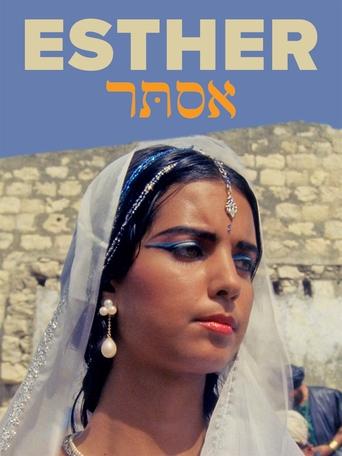 Poster of Esther