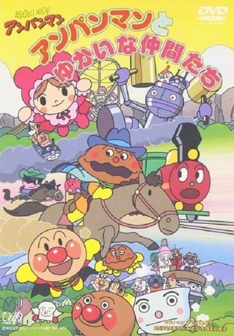 Poster of Go! Anpanman: Anpanman and His Pleasant Friends