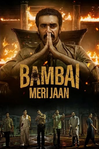 Poster of Bambai Meri Jaan