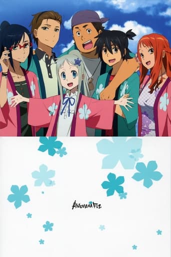 Poster of ANOHANA FES.