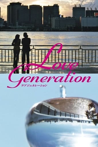 Portrait for Love Generation - Season 1