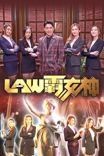 Poster of Law And Graces