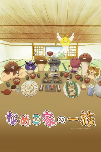 Poster of The Nameko Families