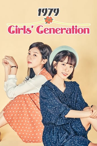 Portrait for Girls' Generation 1979 - Season 1