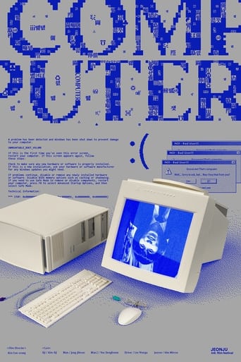 Poster of COMPUTER