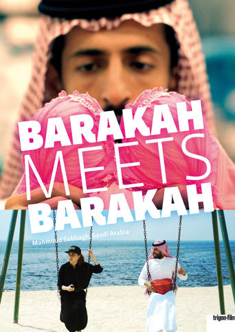 Poster of Barakah Meets Barakah