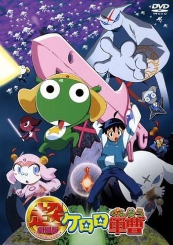 Poster of Sergeant Keroro The Super Duper Movie