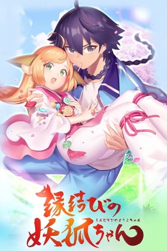 Poster of Fox Spirit Matchmaker