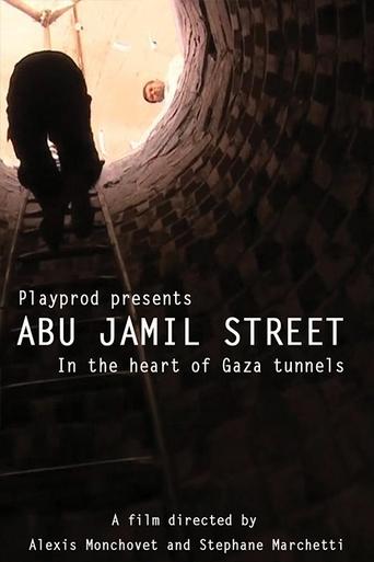 Poster of Abu Jamil Street