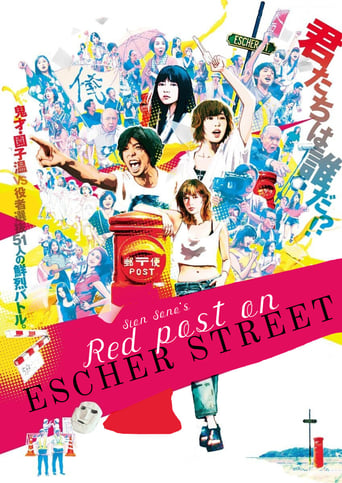 Poster of Red Post on Escher Street