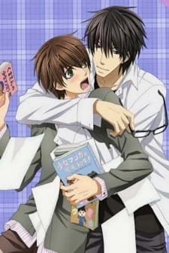 Poster of Sekaiichi Hatsukoi: Valentine-hen