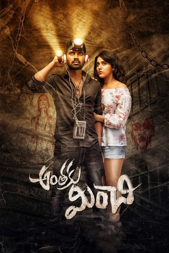 Poster of Anthaku Minchi