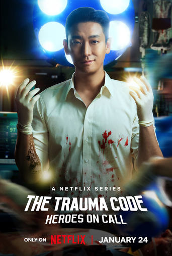 Poster of The Trauma Code: Heroes on Call