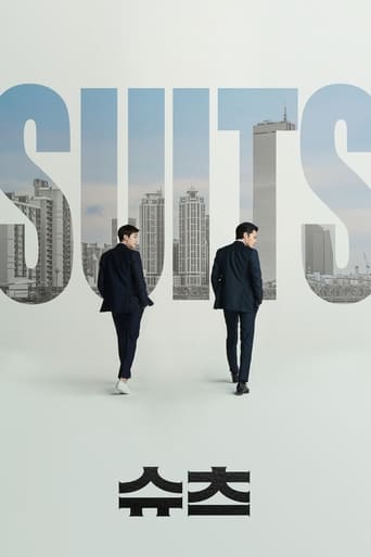 Poster of Suits