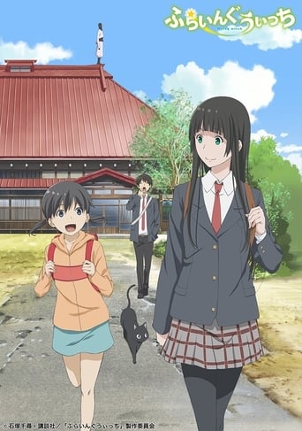 Portrait for Flying Witch - Specials