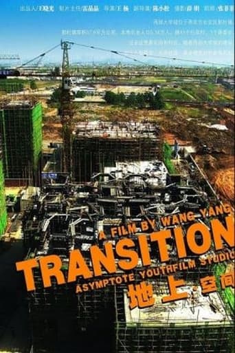 Poster of Transition-Space