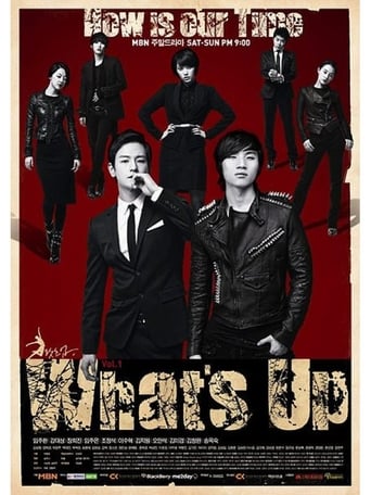 Poster of What's Up?