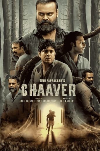 Poster of Chaver