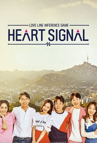 Poster of Heart Signal