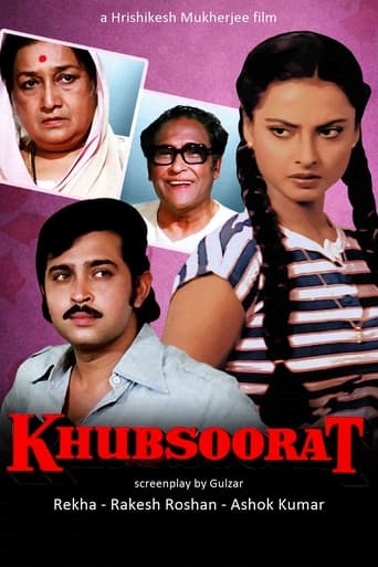 Poster of Khubsoorat