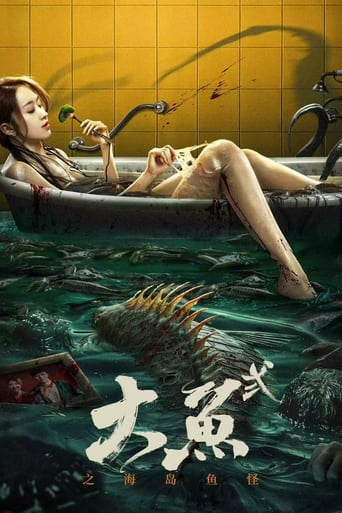 Poster of Giant Fish 2