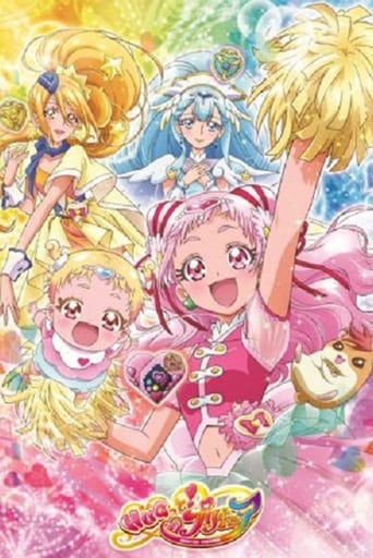 Portrait for HUGtto! PreCure - Season 1