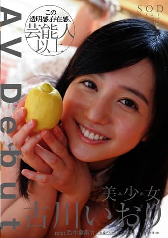 Poster of AV Debut – Iori Kogawa