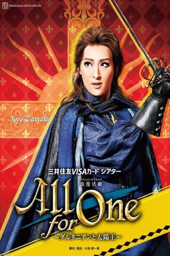 Poster of All for One - D'Artagnan and the Sun King