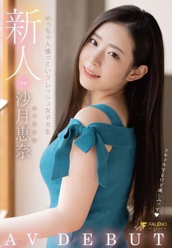 Poster of Fresh Face Super Friendly College Girl AV DEBUT – Ena Satsuki