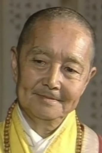 Portrait of Wu Song