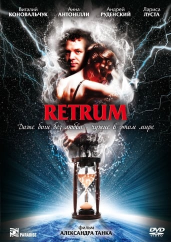 Poster of Retrum